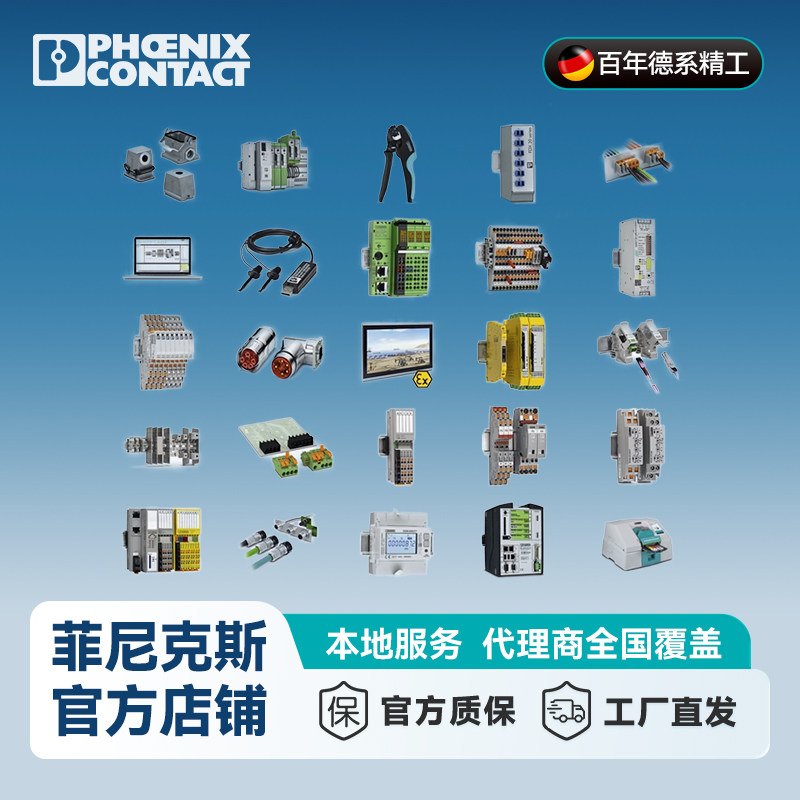 Phoenix DC/DC Converter MINI-P - đánh giá và giá Dc Dc Converter